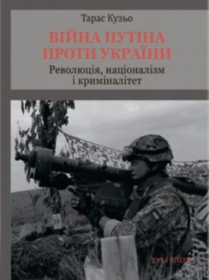 kuzyo_page-774x464